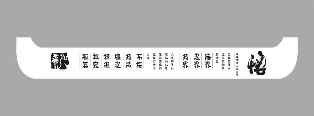 地域文化传承：射阳县土特产包装设计之美
